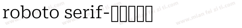 roboto serif字体转换